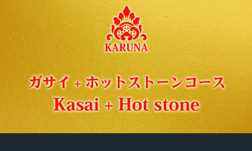 Kasai + Hot stone